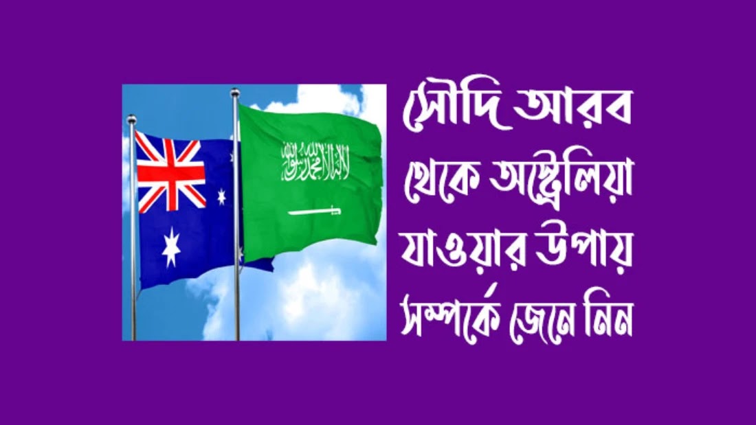 ছবি