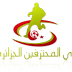 الدوري الجزائري المحترف الأول2013-2014 ترتيب الهدافين 