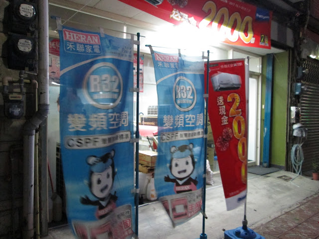 我們的服務項目: #新竹冷氣保養 #新竹冷氣維修 #新竹電器維修 #新竹家電維修 #國際牌空調設計施工 日立/國際/禾聯/萬士益/三洋/ 系統設計施工,大金/系統設計施工, 大小社區電器空調,空調保養維修 各大廠牌冷氣空調維修.