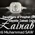 Daughters of Prophet Muhammed (ﷺ) - Sayyida Zainab (ra)