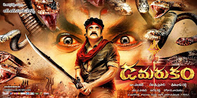 Damarukam Latest Movie HD Wallpapers