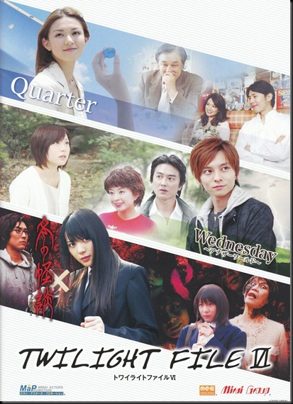 yajima_maimi_fukuda_kanon_011