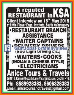 Restaurant Jobs for KSA