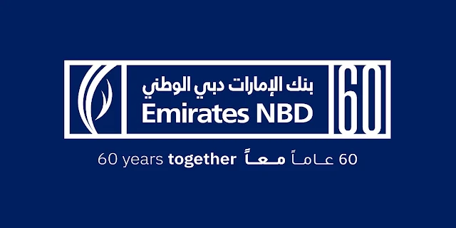 بنك الإمارات دبي الوطني يطرح شواغر مصرفية