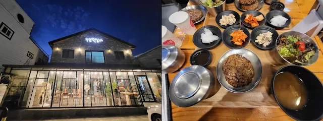 강문떡갈비-외관과-떡갈비-정식