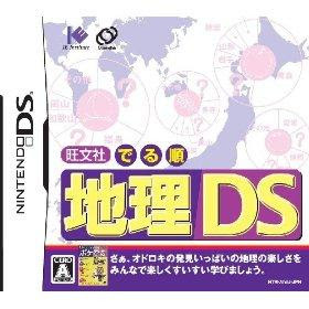 NDS 4746 Obunsha Deru-Jun - Chiri DS