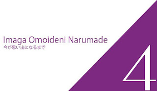 (4.93 MB) Download Lagu Nogizaka46 - Hoozue wo Tsuite wa Nemurenai.mp3