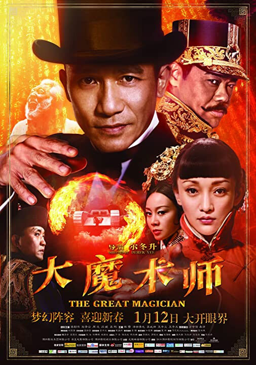 Đại Ma Thuật Sư - The Great Magician