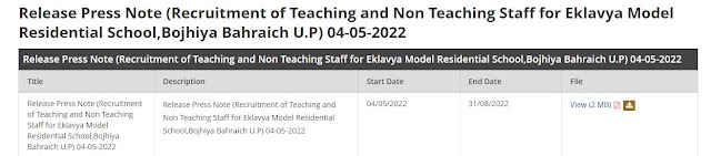 Eklavya Model Residential School, Bahraich,Headmaster, Lab Attendant, Care Taker & Other – 20 Posts,Release Press Note (Recruitment of Teaching and Non Teaching Staff for Eklavya Model Residential School,Bojhiya Bahraich U.P) 04-05-2022,एकलव्य मॉडल आवासीय विद्यालय, बहराइच, विज्ञप्ति प्रेस नोट (एकलव्य मॉडल आवासीय विद्यालय, बोझिया बहराइच उत्तर प्रदेश के लिए शिक्षण और गैर शिक्षण स्टाफ की भर्ती) 04-05-2022