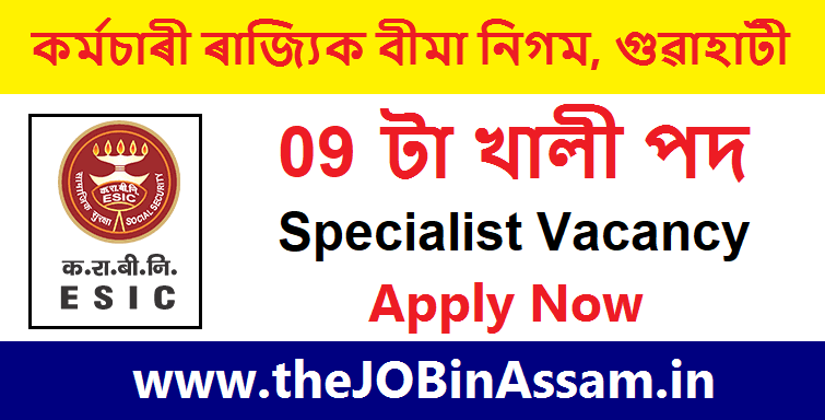 ESIC Guwahati Recruitment 2024 - 9 Specialist Vacancy