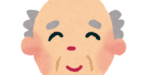 かわいいおじいさんのイラスト かわいいフリー素材集 いらすとや かわいいおじいさんのイラスト かわいいフリー素材集 いらすとや