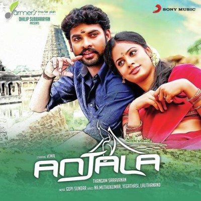 Anjala (2016) DVDrip Tamil Full Movie