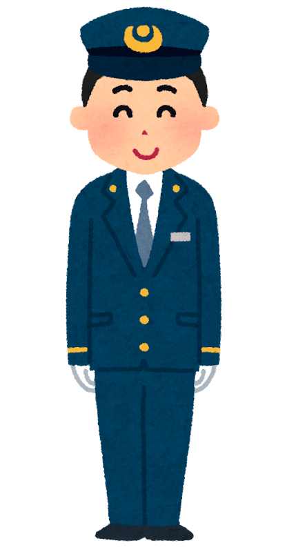 駅員のイラスト かわいいフリー素材集 いらすとや