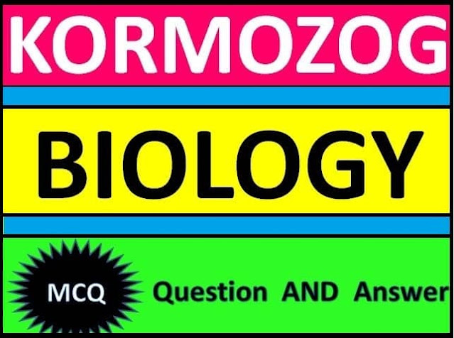NEET Biology (জীবনবিজ্ঞান) MCQs 2020 Part 33- Biology MCQ with answers in bengali