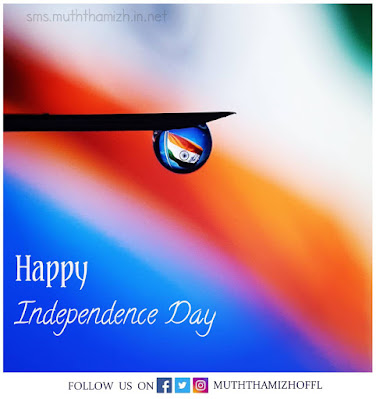 independence day quotes tamil