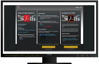 خطوات تحميل برنامج ادوبي بى دى اف للكمبيوتر