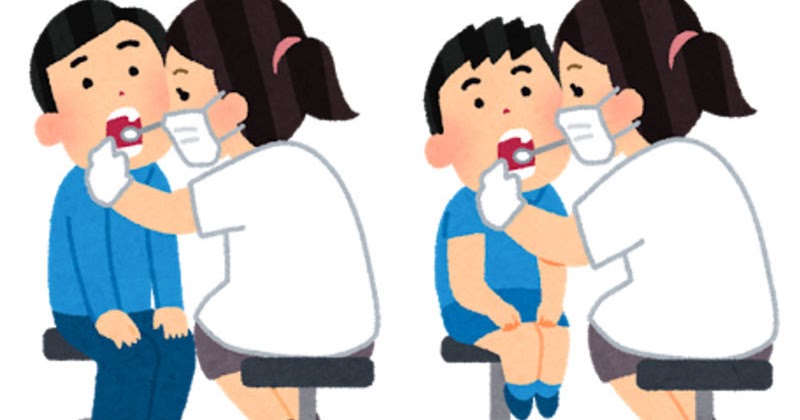 歯科検診のイラスト かわいいフリー素材集 いらすとや 歯科検診のイラスト かわいいフリー素材集 いらすとや