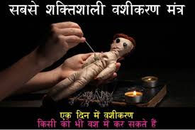 Husband Wife Problem Solution