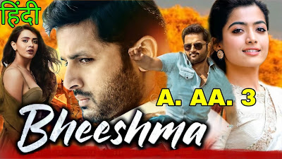 Bheeshma Hindi Dubbed Movie Download Filmywap