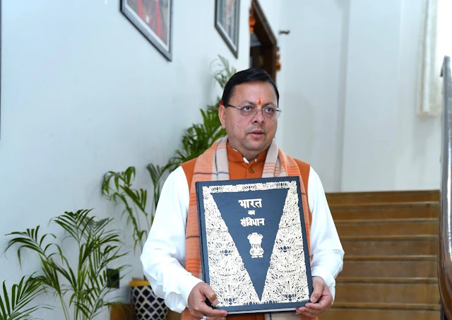 உத்தரகாண்ட் மாநில பொது சிவில் சட்ட மசோதாக்கு குடியரசு தலைவர் ஒப்புதல் / President gives assent to Uttarakhand State General Civil Code Bill
