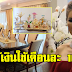 ส่องคฤหาสน์หรู มูนา อัลล์ ซารูนี่ณ์ สาวไทย ภรรยาเศรษฐีดูไบ เผยสามีให้เงินใช้ เดือนละสิบล้าน