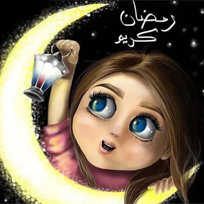 صور رمضان كريم