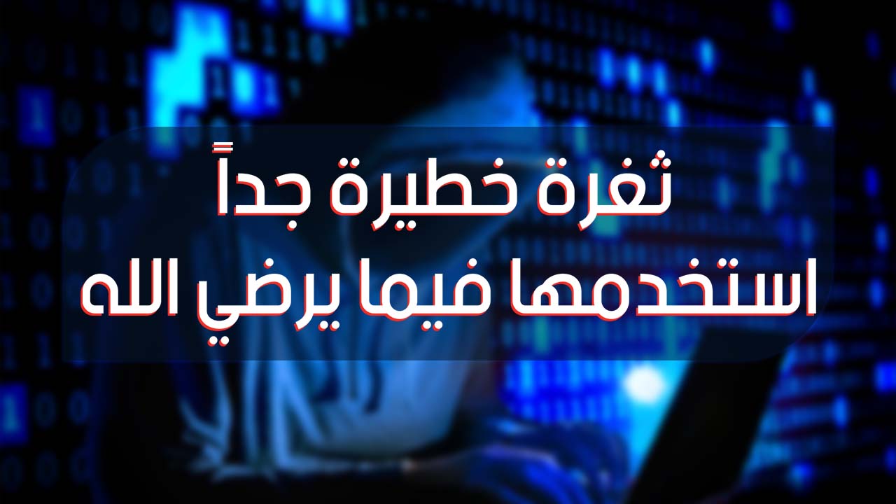 شرح طريقة نقل الملفات من قرص الويندوز والوصول إليها في حالة انهيار الويندوز