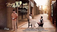 Drama Taiwan Sun After The Rain (2014) Subtitle Indonesia