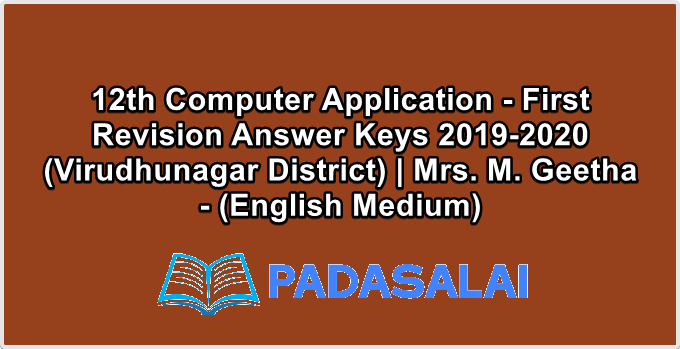 12th Computer Application - First Revision Answer Keys 2019-2020 (Virudhunagar District) | Mrs. M. Geetha - (English Medium)