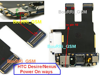 HTC desire power key ways