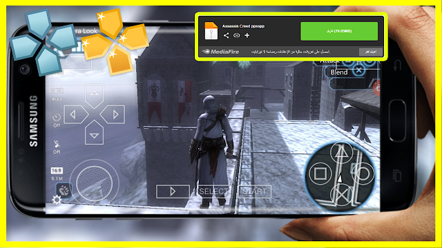تحميل لعبة Assassin Creed على محاكي PSP