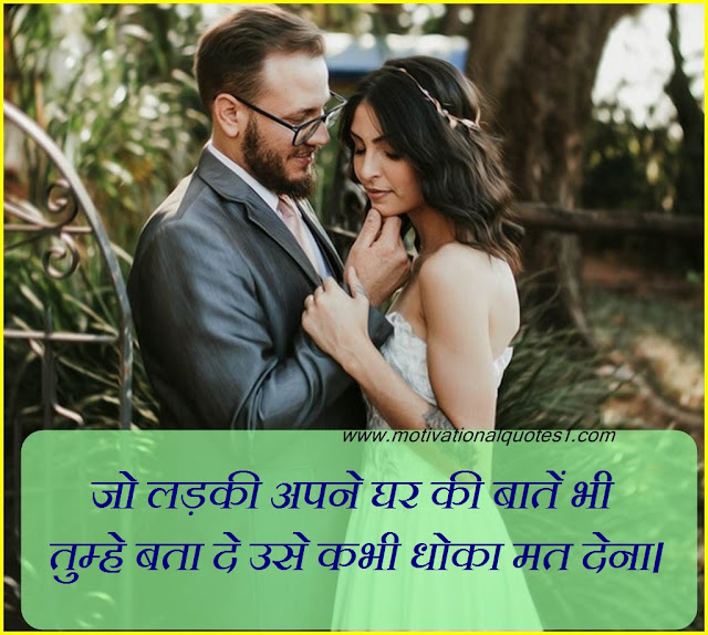 love shayari in hindi for girlfriend, love shayari in hindi writing love shayari sms, love shayari in hindi for boyfriend love shayari in english, love shayari