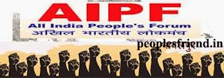 all-india-people-forum-bihar