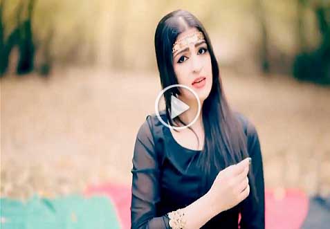 Pashto New HD Song 2017 Zar Zari Shaloona Da Azadi By Sara Sahar