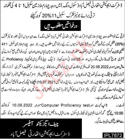 Latest District Education Authority Management Posts Faisalabad 2022