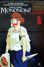 Watch Princess Mononoke 1997 Movie Online