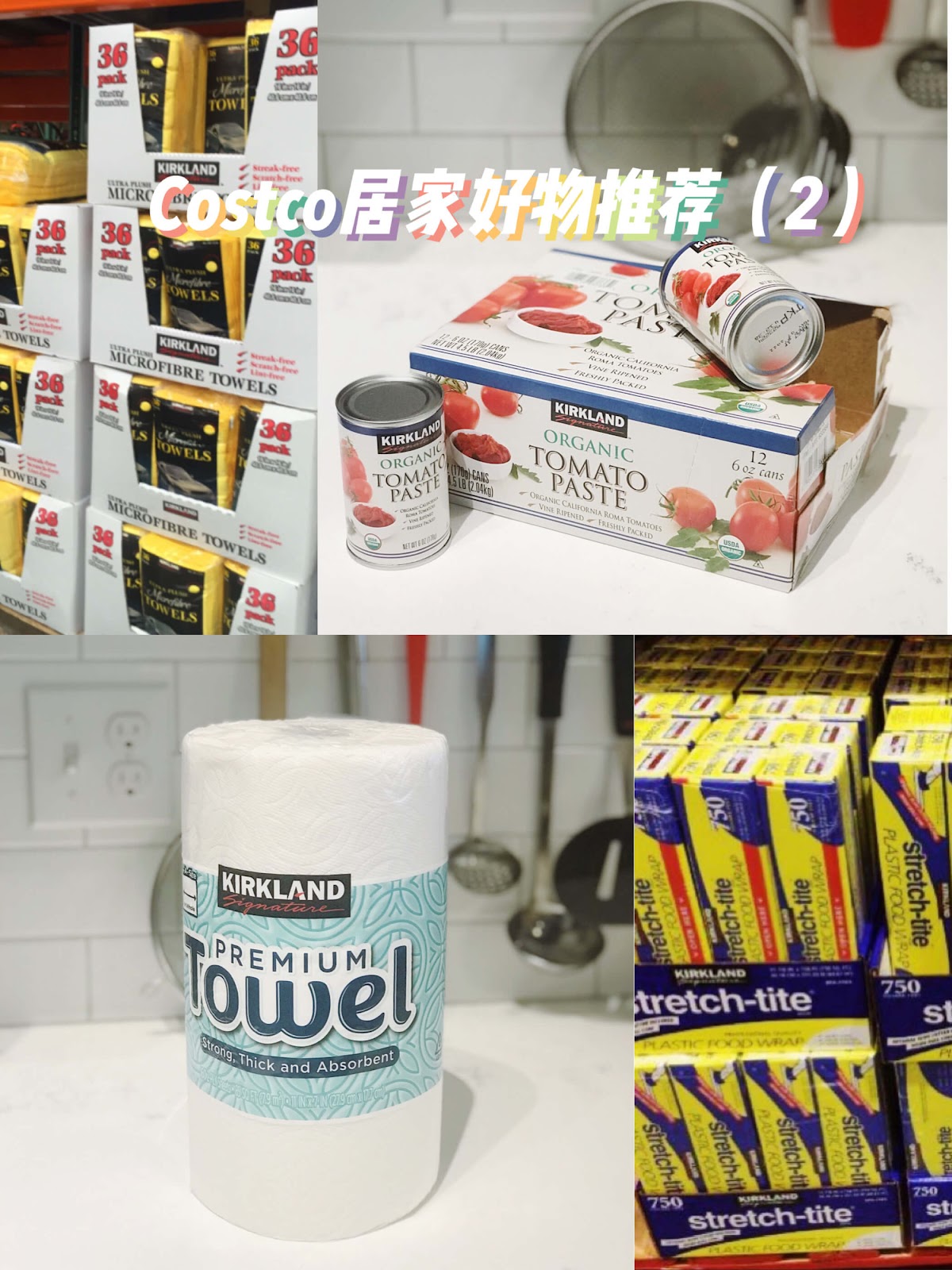 Costco好物-买什么-居家好物-costco-best-value-items