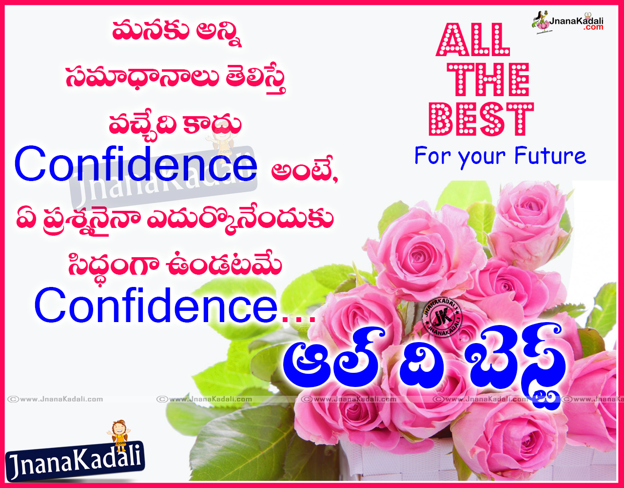 Telugu New All The Best Inspiring Quotes for Friend New Job All the best messages