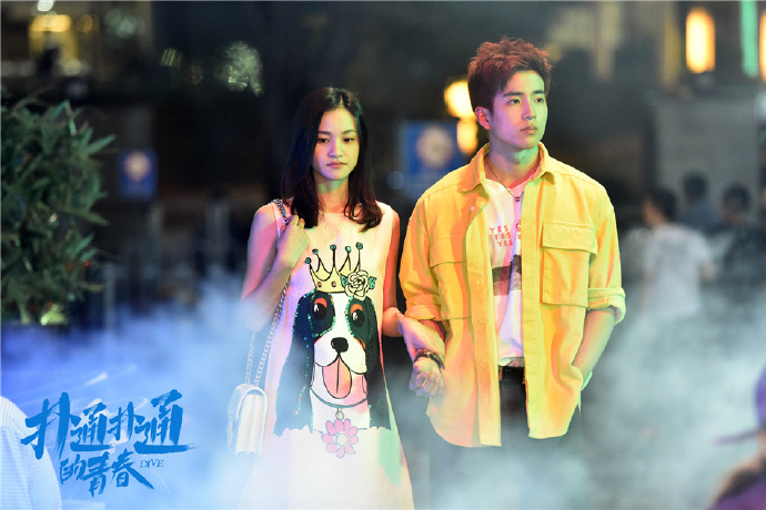 Dive / Plop Youth China Web Drama