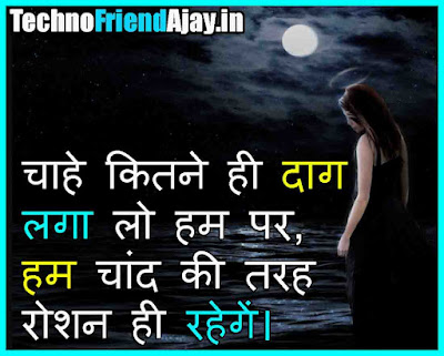 instagram shayari in hindi