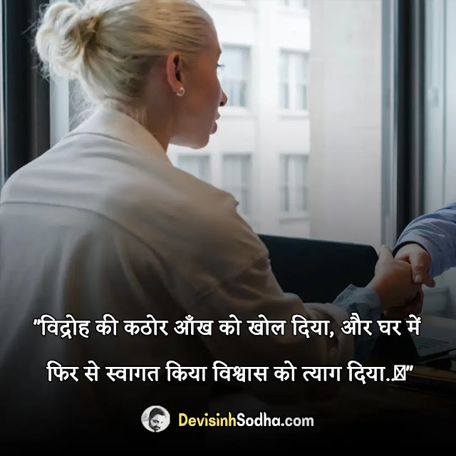 welcome quotes in hindi, गेस्ट वेलकम शायरी इन हिंदी, वेलकम शायरी इन हिंदी फॉर एंकरिंग, वेलकम स्पीच इन हिंदी विथ कोट्स, स्वागत के लिए कविता, स्वागत उद्बोधन, किसी को बुलाने के लिए शायरी, ग्रुप स्वागत शायरी, इंट्रोडक्शन शायरी इन हिंदी, अतिथि स्वागत शायरी का बेजोड़ संग्रह