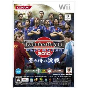 Wii Winning Eleven Playmaker 2010 - Aoki Samurai no Chousen