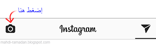 How to add a vote in Instagram طريقة اضافة تصويت في الانستقرام