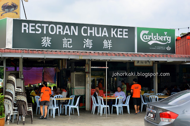 Chua-Kee-Seafood-Galang-Patah-Johor-蔡記海鲜