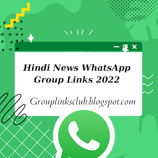 Green screen with Hindi News whatsapp group title