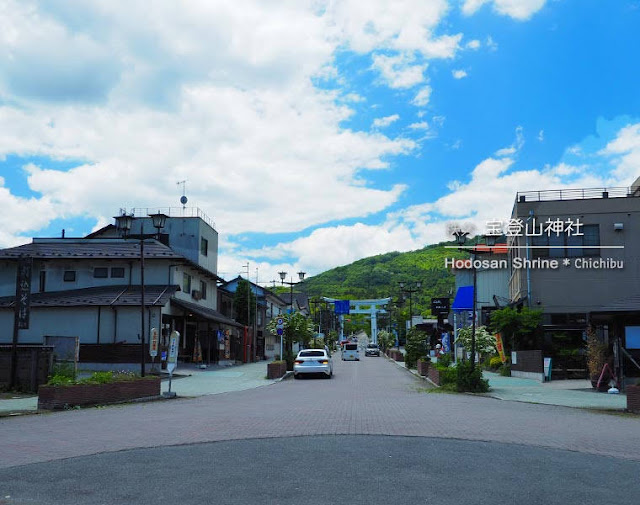 秩父 長瀞駅前