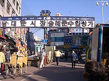 Namdaemun-sijang
