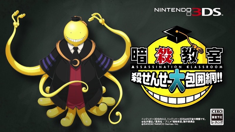 Ansatsu Kyoushitsu