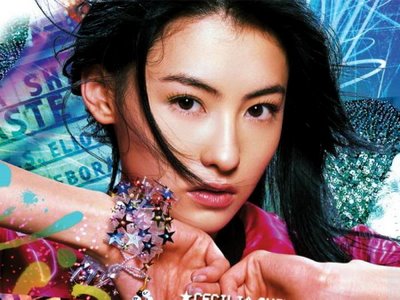 Most Beautiful Chinese Actress  stills