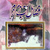 Fazaile Abe Zam Zam  Sayed Bin Muhammad Yahya 